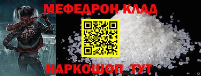 бутик Краснокаменск