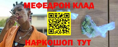 прущая мука Краснодар