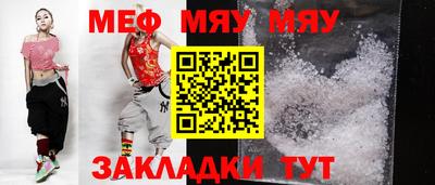 прущая мука Краснодар