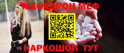 бутик Краснокаменск