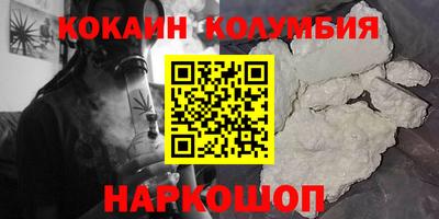 прущая мука Краснодар