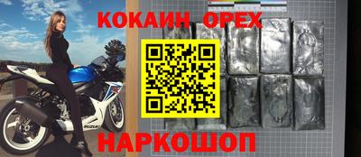 прущая мука Краснодар