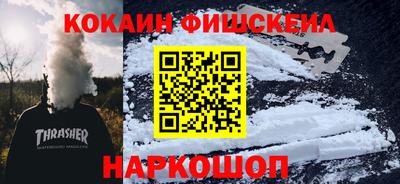 бутик Краснокаменск