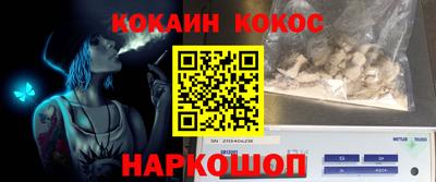 бутик Краснокаменск
