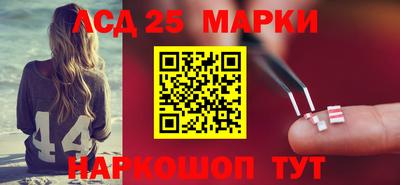 бутик Краснокаменск