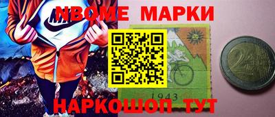 трава Краснознаменск