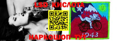 бутик Краснокаменск