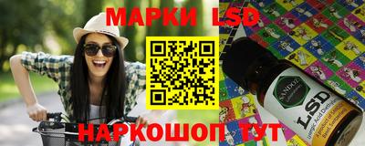 бутик Краснокаменск