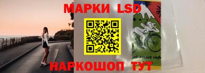 бутик Краснокаменск