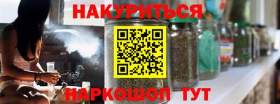 бутик Краснокаменск