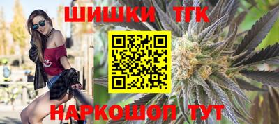 трава Краснознаменск