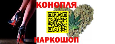 бутик Краснокаменск