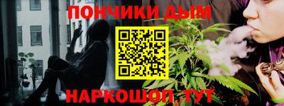 прущая мука Краснодар