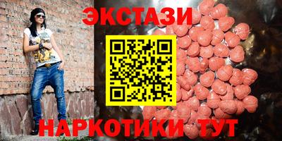 трава Краснознаменск