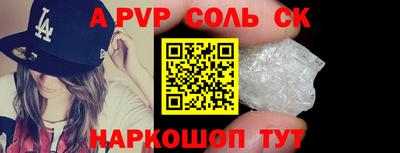 трава Краснознаменск