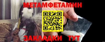 прущая мука Краснодар
