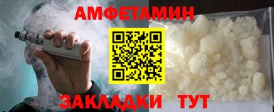 трава Краснознаменск