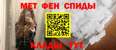 меф VHQ Кумертау