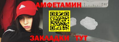трава Краснознаменск