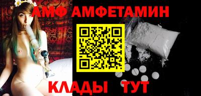 бутик Краснокаменск