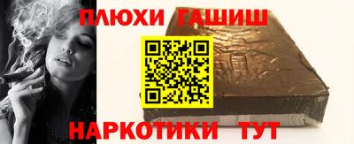 трава Краснознаменск