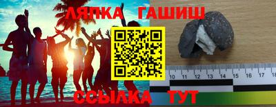 трава Краснознаменск