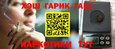 бутик Краснокаменск