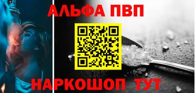 бутик Краснокаменск