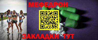 трава Краснознаменск
