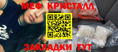 трава Краснознаменск