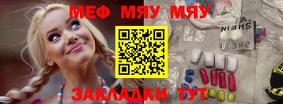 прущая мука Краснодар