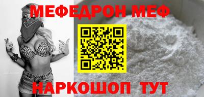 трава Краснознаменск