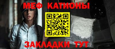 бутик Краснокаменск