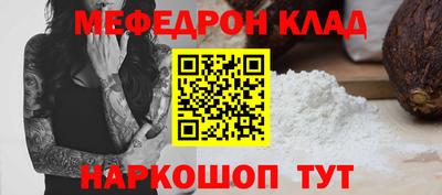 прущая мука Краснодар